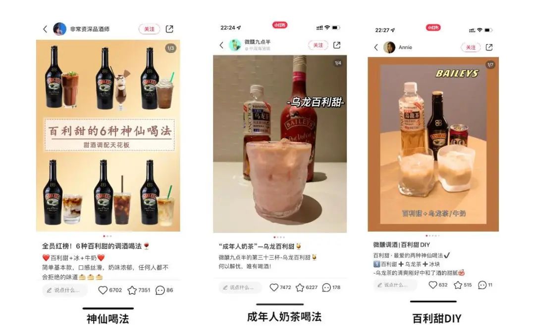 怎么样在小红书上开店（详解酒类商家如何在小红书快速成长）