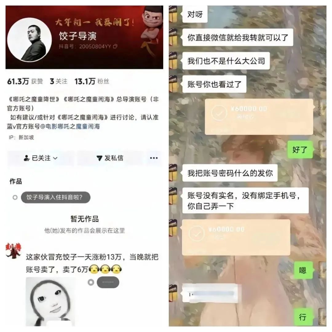 图源：青年报