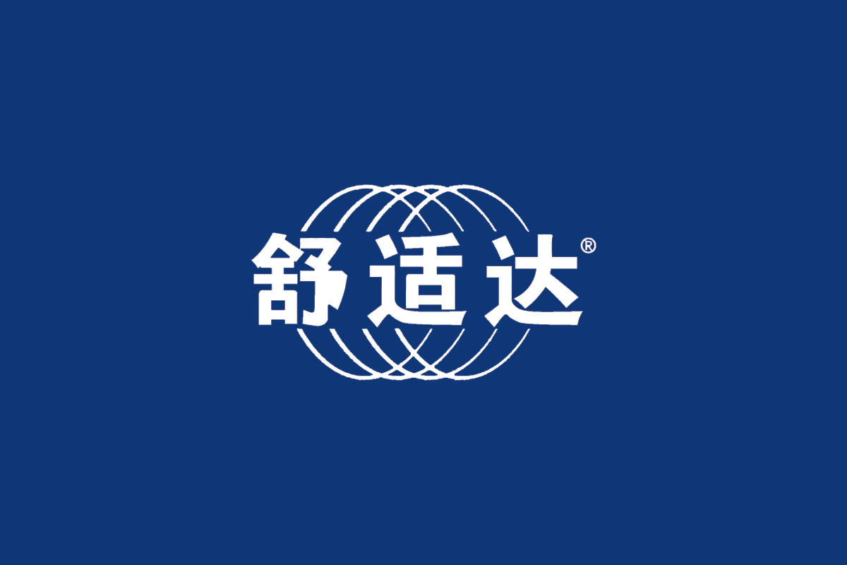 舒适达标志logo图片