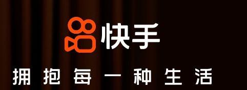 快手小店保证金收取标准是什么？保证金多少合适？