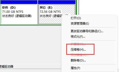 Win11的D盘怎么扩大（Win11 D盘扩展的具体操作方法图解）