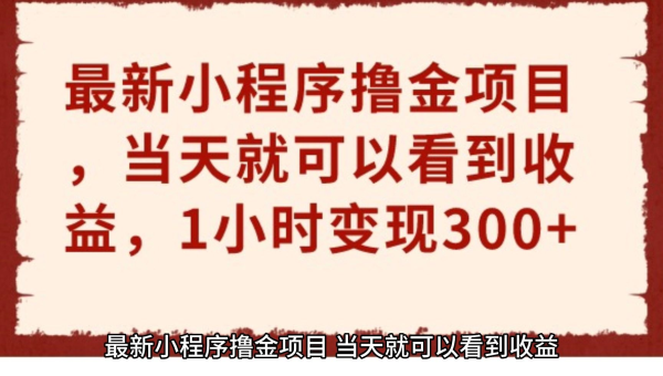 小红书开店挂车指南：从入驻到流量变现的全流程揭秘