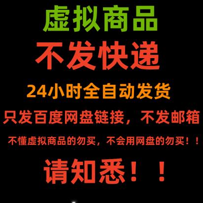 快手怎么挂小黄车卖货？全流程攻略👀