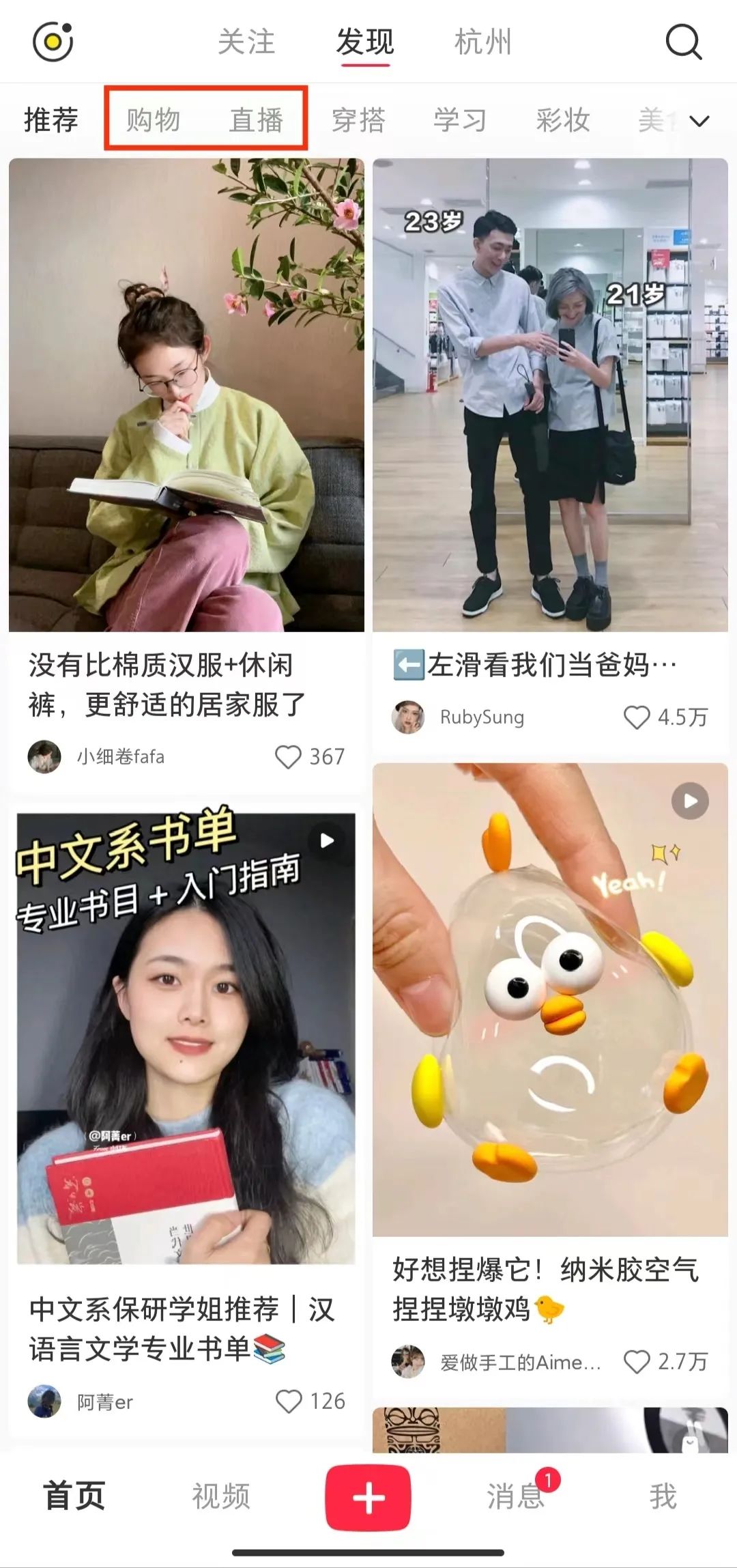 小红书又又又改版！对品牌意味着什么